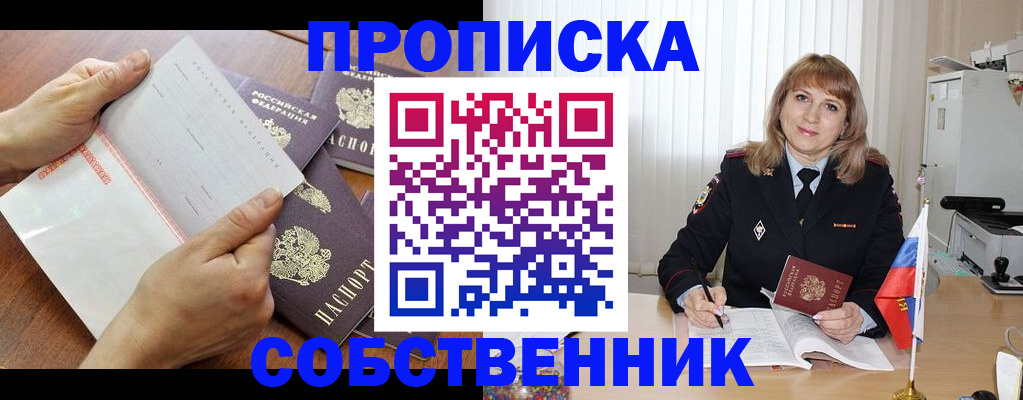 регистрация для дет. сада в Фурманове