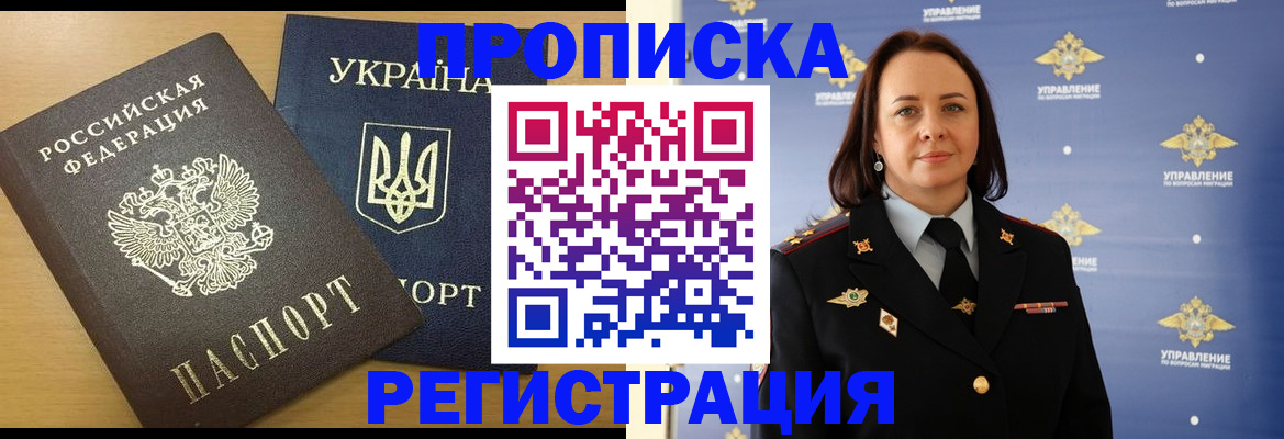 форма 3 в Фурманове